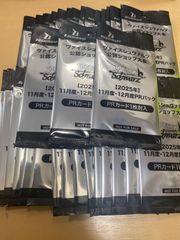 バトルスピリッツ プロモ 六楯皇締ケイ 3枚 - メルカリ