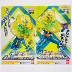 【飾磨店】 中古 スーパーガッチャード クロスユーフォーエックスセット 「装動 仮面ライダーガッチャード→4← Feat.仮面ライダーアウトサイダーズ」