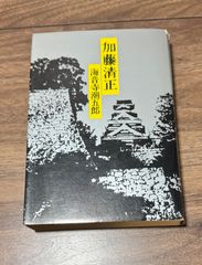 複製］百人一首 狩野探幽「持統天皇」絹本 工芸 金泥 美人画 人物画