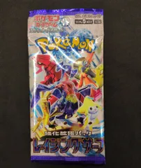 Pokemon SV3a レイジングサーフ　1パック