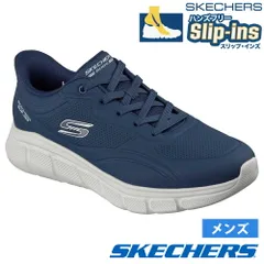 【ネイビー】スケッチャーズ スリップインズ メンズ スニーカー スリッポン 手を使わずに履ける 靴 ノーマル幅 SKECHERS Slip-ins BOBS Sport B Flex Smooth Edge ボブス スポート 118116