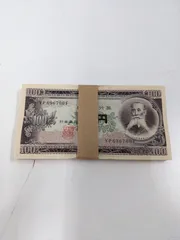 100円札（板垣退助） 帯付き100枚 連番 100円札（板垣退助） 帯付き100枚 連番 板垣退助 100円札