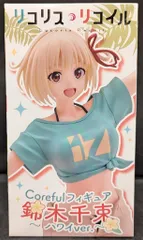 タイトー Coreful フィギュア リコリス・リコイル 錦木千束~ハワイver.~
