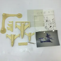 2026年最新】ステルス田中雷工房の人気アイテム - メルカリ