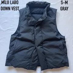 MUJI LABO ムジラボ　無印　高密度織り撥水ダウンベスト　2022aw グレー