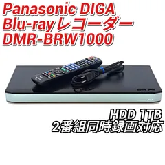 2025年最新】DMR-2W100の人気アイテム - メルカリ