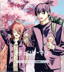 チェンソーマン レゼ篇 来場者特典 藤本タツキ 描き下ろしビジュアルカード 第三弾