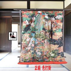 Item thumbnail for item 4ae08c83-42d2-488d-ad6e-ce3530846867