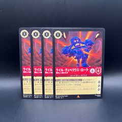 mr178様専用 】 遊戯王 亜版 ラビエル レリーフ【極美品】 アジア