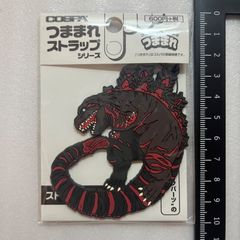 고질라 제 4 형태 갇혀 스트랩 GODZILLA 신 고질라 V5