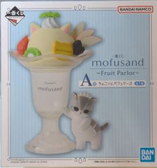 BANDAI SPIRITS 이치 반 쿠지 mofusand Fruit Parlor A상 조금 파르페 케이스
