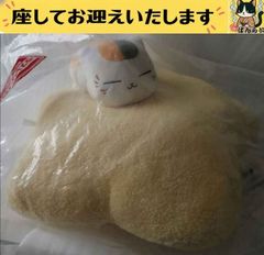 e 나츠메 친구장 냥코 선생님 별 잘자 봉제인형 쿠션
