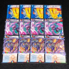 デュエマ MM.1123 ドンドン吸い込むナウ 勝利のアパッチウララー 超次元リュウセイホール