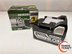 2025年最新】HiKOKI バッテリー ジャンクの人気アイテム - メルカリ