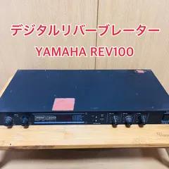 YAMAHA REV100 リバーブ　DIGITAL REVERBERATOR 中古音響機器】 YAMAHA REV100 デジタルリバーブ 全国通信販売