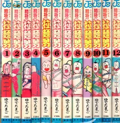 2026年最新】闘将 拉麺男の人気アイテム - メルカリ