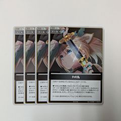 ビルディバイドブライト プロモ ホロ プラチナジャケット シルバー PR+