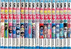 2026年最新】18巻特典の人気アイテム - メルカリ