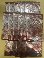 バトルスピリッツ プロモ 六楯皇締ケイ 3枚 - メルカリ