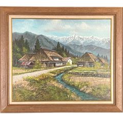 「真作」北川照生「白馬の山郷」風景画　油彩画　額装　サイン有り　F10号 真作」北川照生「藤橋の山村」風景画 油彩画 額装 サイン有り F8号