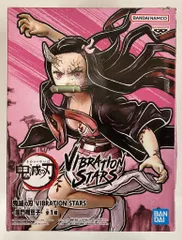 鬼滅の刃　VIBRATION STARS まとめ売り 2026年最新】vibration stars 禰豆子の人気アイテム - メルカリ