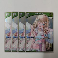 ホロライブ 風間いろは 4枚セット プロモ ホロカ - メルカリ