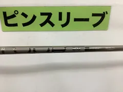 2026年最新】ピンツアー2.0クローム 65sの人気アイテム - メルカリ