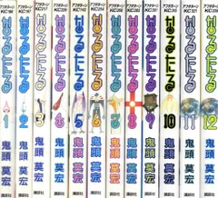 2026年最新】なるたる 全巻の人気アイテム - メルカリ