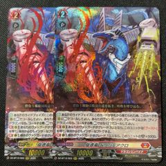 バローネ XV以下 3コン RESONATING STARS バトスピ - メルカリ