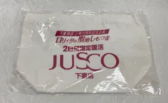 2026年最新】下妻物語 グッズの人気アイテム - メルカリ
