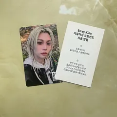 StrayKids QR スキズ 特典  POPUP リアルタッチ フィリックス  トレカ