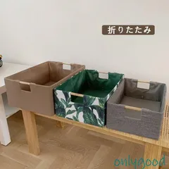 収納ボックス 折りたたみ 布 無地 北欧風 おしゃれ 収納ケース 衣装ケース おもちゃ箱 衣装ケース 衣替え