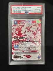 2026年最新】ユニオンアリーナ psa10の人気アイテム - メルカリ