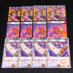 デュエマ MM.1125 リロードチャージャー ルピア炎鬼 鬼寄せの術のサムネイル