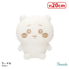 ちいかわ　ぬいぱれっと　ミルクいろ　 ぬいぐるみ　ペールカラー　プライズ