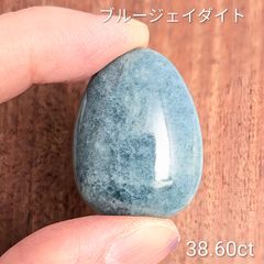 ふ*ん様 オドントライト odontolite ボーンターコイズ 幻の青い宝石 
