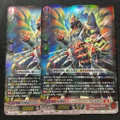 剣轟の団長 ドギラゴン王道 ドリームレア 4枚 デュエルマスターズ