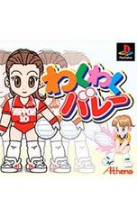 Item thumbnail for item 55333456-e9c9-4a40-9b01-8b1a7bd18e8d