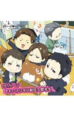 Item thumbnail for item 7c03fecf-4b70-4584-856b-0ef9d2df07ed