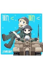 Item thumbnail for item 8b2d1bd5-d48d-431d-bf52-573c25f769bf