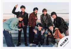 なにわ男子 Special Kiss 集合 公式写真 *1枚