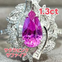 K18】ピンクサファイア 1.71ct ペンダント - メルカリ