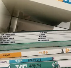 カン・ミンチョルの過去問分析 2026