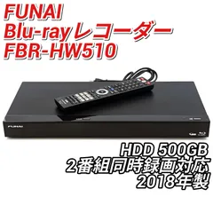 2026年最新】フナイ fbr-hw510の人気アイテム - メルカリ