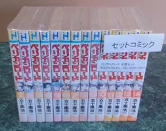 コミック　ペリカンロード 全14巻セット