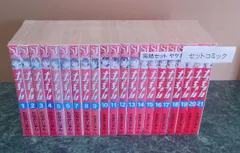 2026年最新】ナッちゃん 全巻の人気アイテム - メルカリ