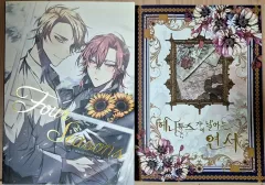 バッグ망되 アルベCAYL(ケイル) アンソロジー 2 巻 まとめ