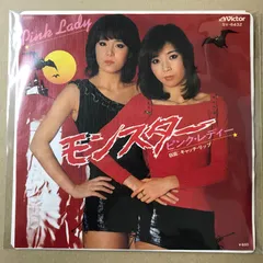 s14)　EPレコード　ピンク・レディー [ ピンクレディー ]　モンスター / キャッチ・リップ　( SV-6432