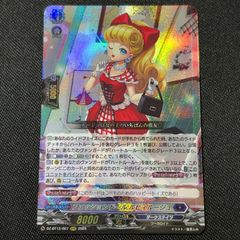 SweetLinker フラティ 関連RRR以下 4コン あわてんぼうのクリスマス