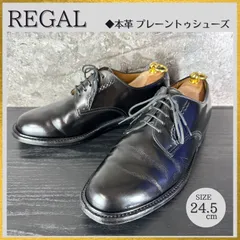 【磨き上げ済】S623 美品 REGAL リーガル 2504 本革 プレーントゥ プレーンチップ 外羽根 ビジネスシューズ ドレスシューズ ブラック黒 24.5cm (33,000円)
